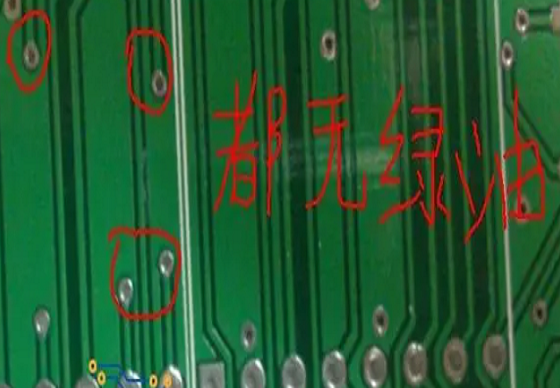 过孔盖油和过孔开窗的区别有哪些?pcb过孔处理方式有哪几种? - 上海又仁电子科技有限公司
